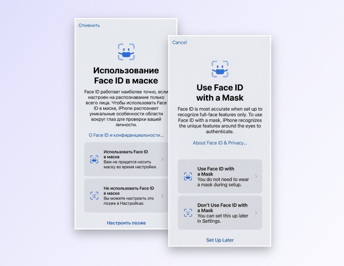 Translate a Russian screenshot into English with image translator