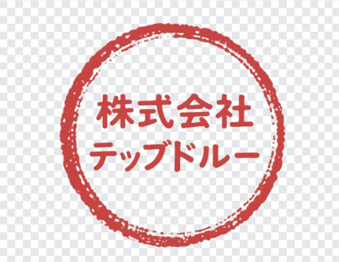 会社印