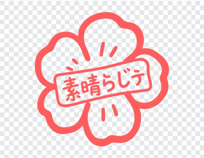 かわいい印鑑