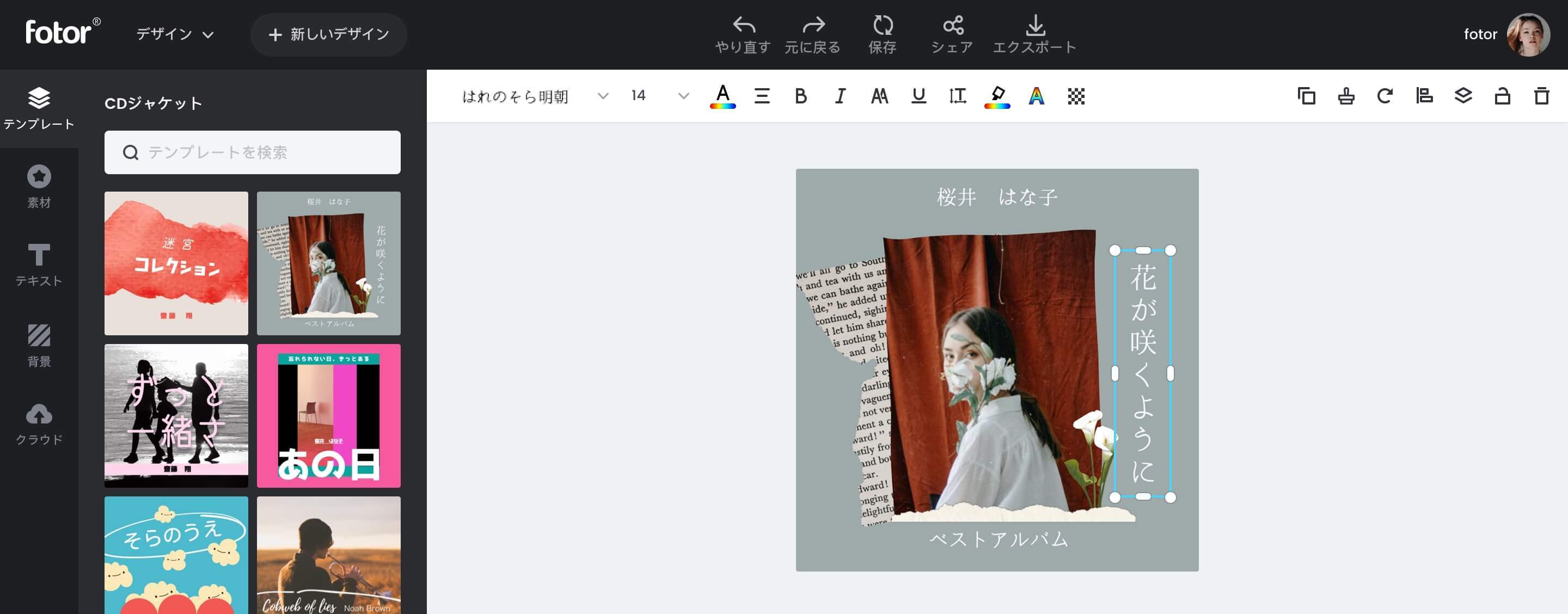 Feature guide album cover jp