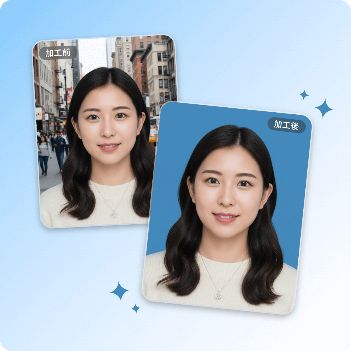 無料AIで証明写真の背景を青色に変更