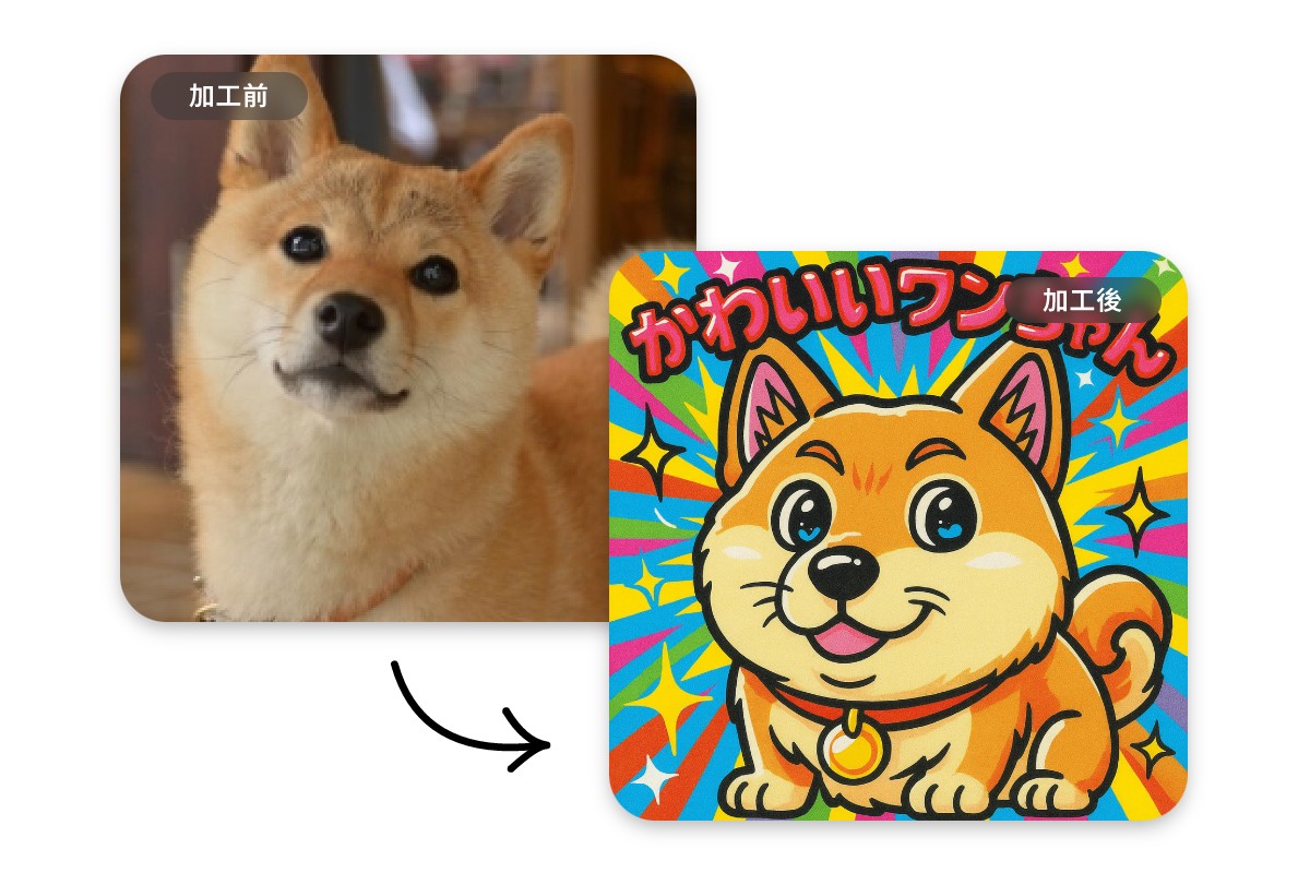 ペットの写真もビックリマンシールに変身