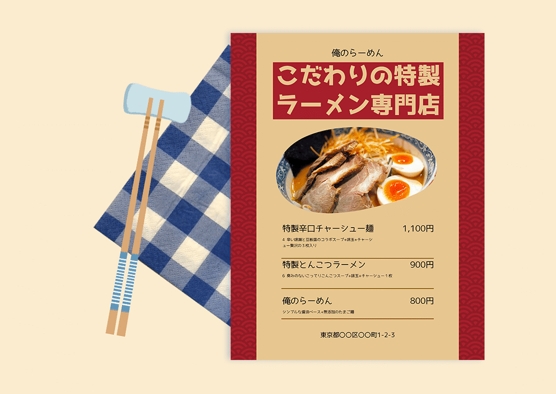 Feature menu step