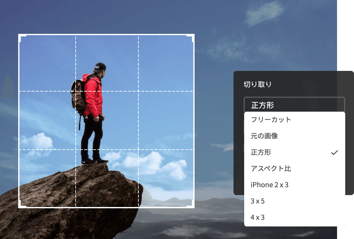 Features Crop sideimage jp