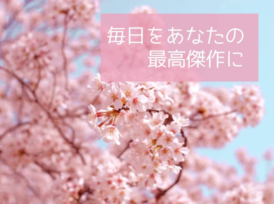 文字入れの写真c