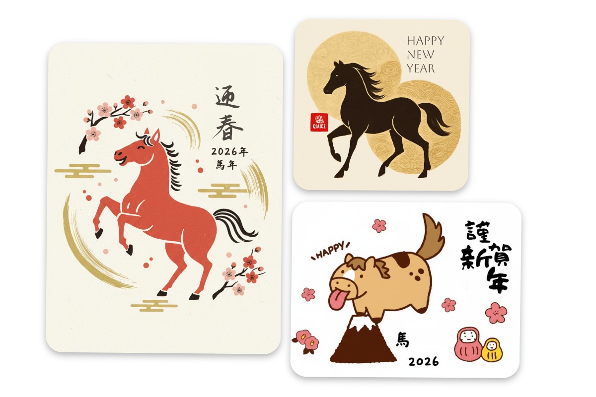 無料で楽しむ!おしゃれでかわいい馬年賀状素材