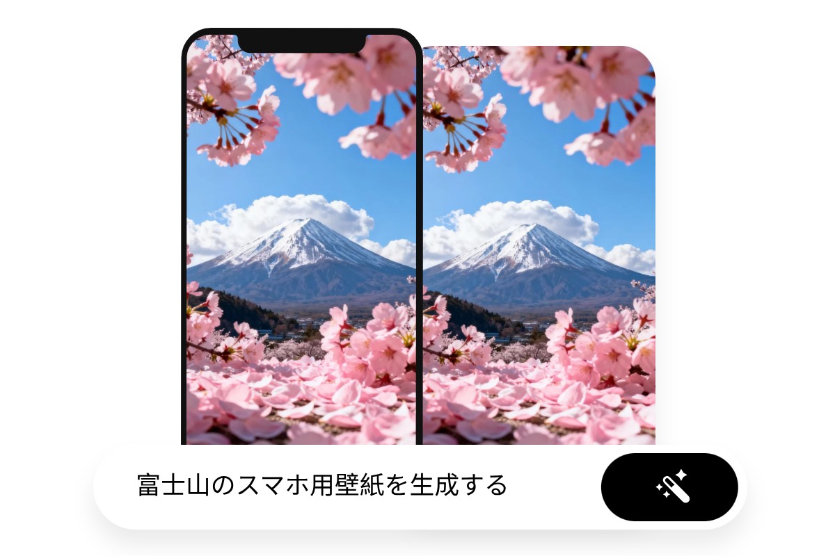 AIで大人おしゃれなスマホ壁紙を自動生成しよう