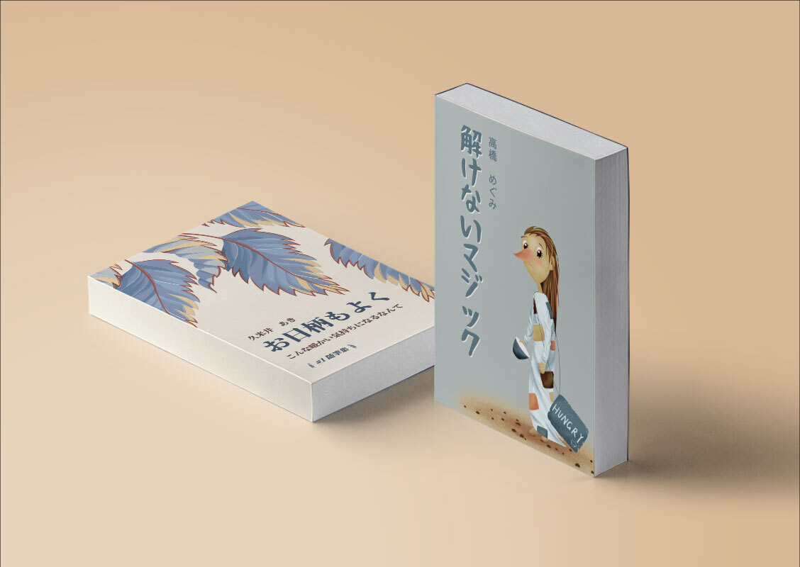Sideimage book cover jp