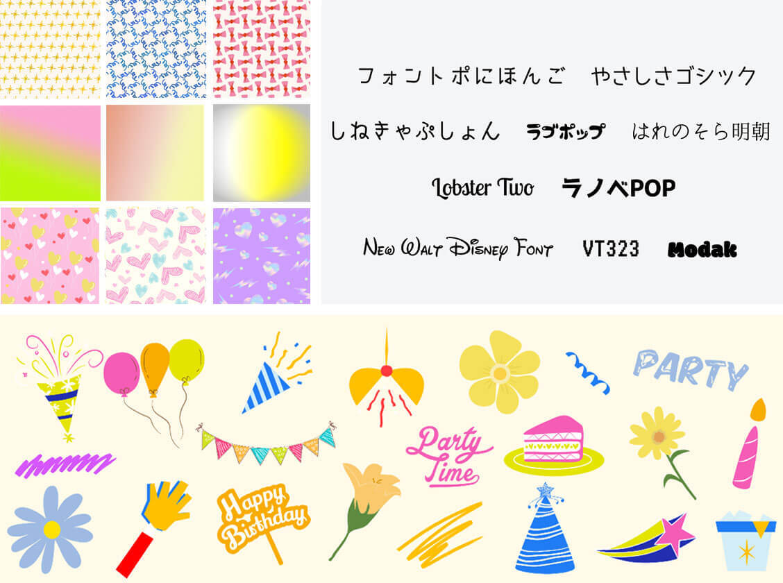 Sideimage material jp invitation