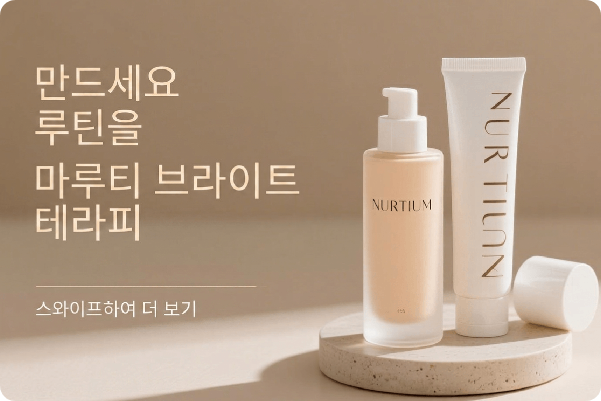 Original product image with Korean