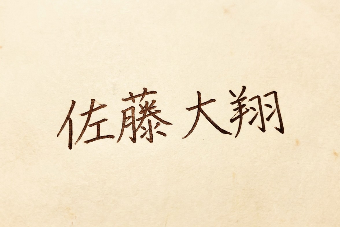 Text background remover 01