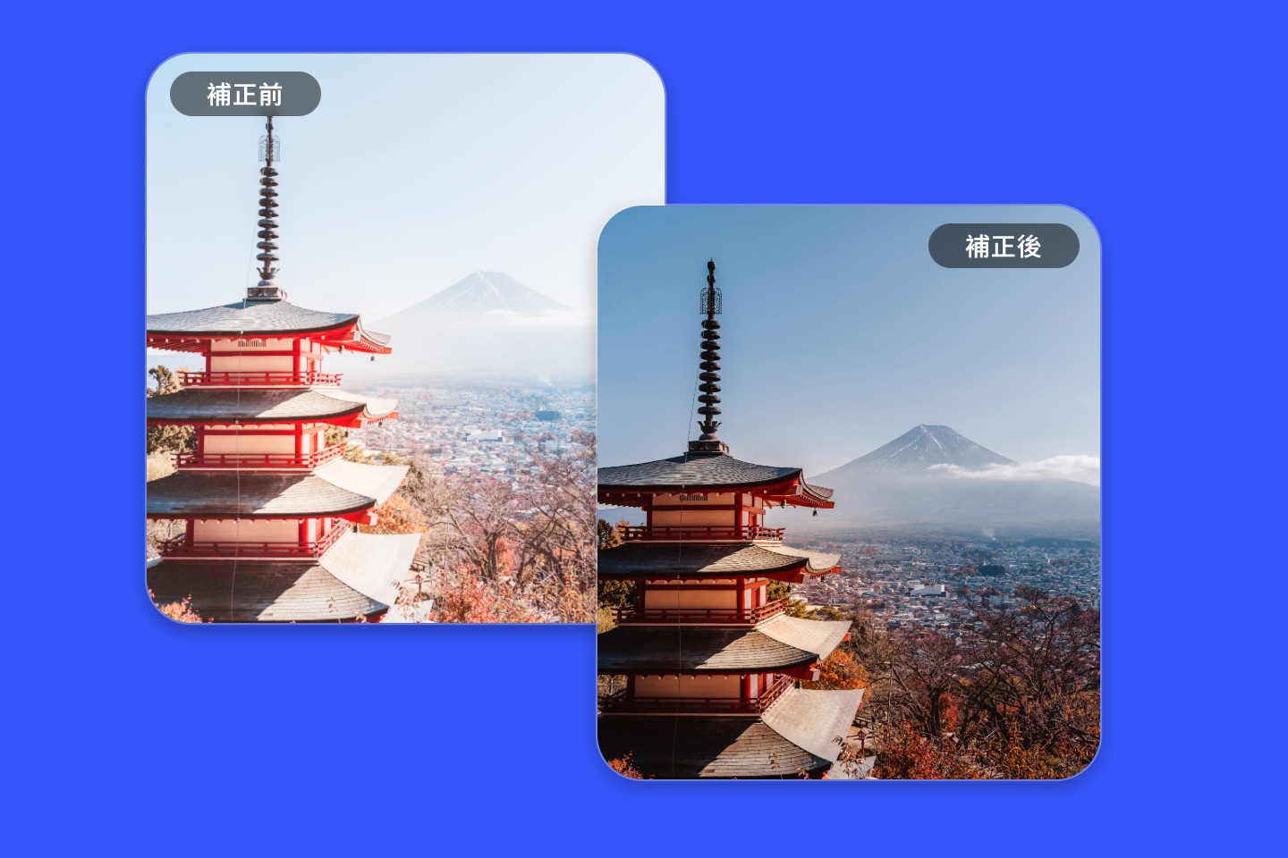 Fotorを使って写真の白飛びを補正する